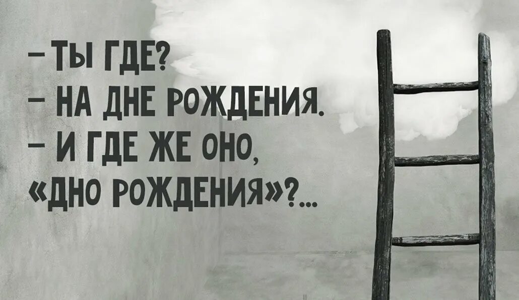 Смешная философия. Прикольные философские картинки. Философия приколы. Юмор философия в картинках.