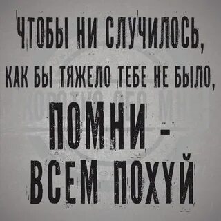 Как бы не было хуже