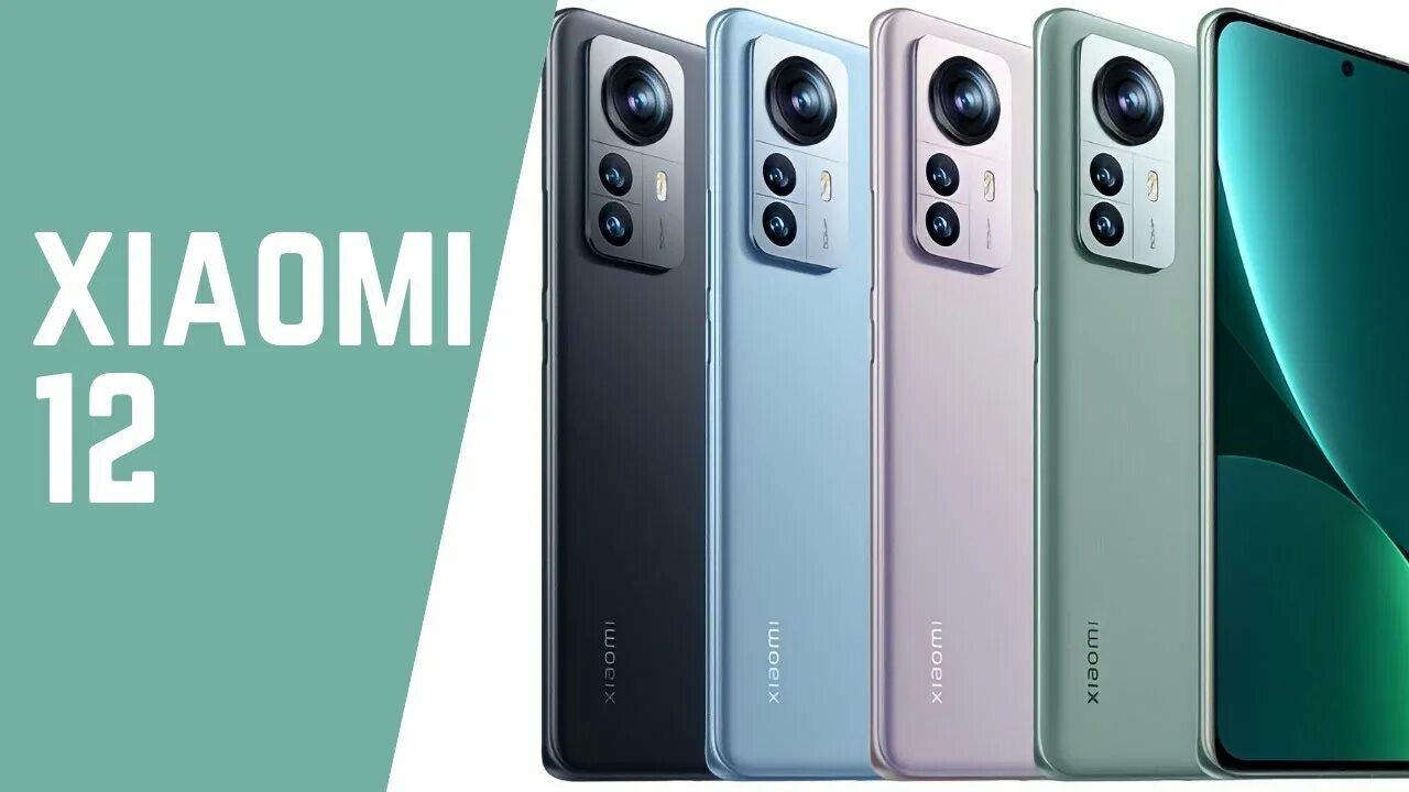 Xiaomi 12. Xiaomi mi 12 Pro. Xiaomi 12 Pro 256gb. Xiaomi mi Note 12 Pro. Redmi note 13 pro green