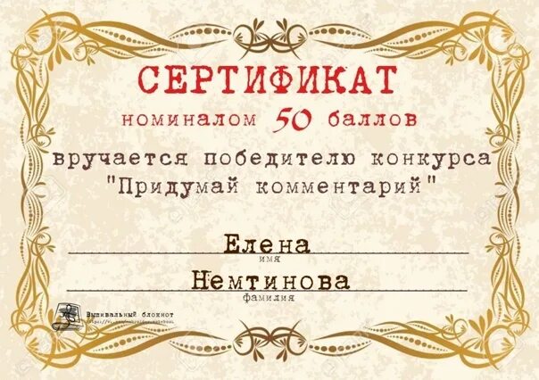 Есть ли сертификаты на вб