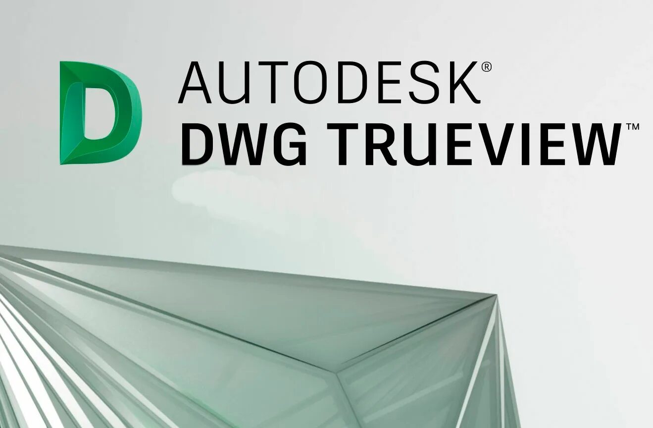 Dwg TRUEVIEW. Autodesk dwg TRUEVIEW. Dwg TRUEVIEW 2018. Autodesk dwg TRUEVIEW чертежи. True viewer