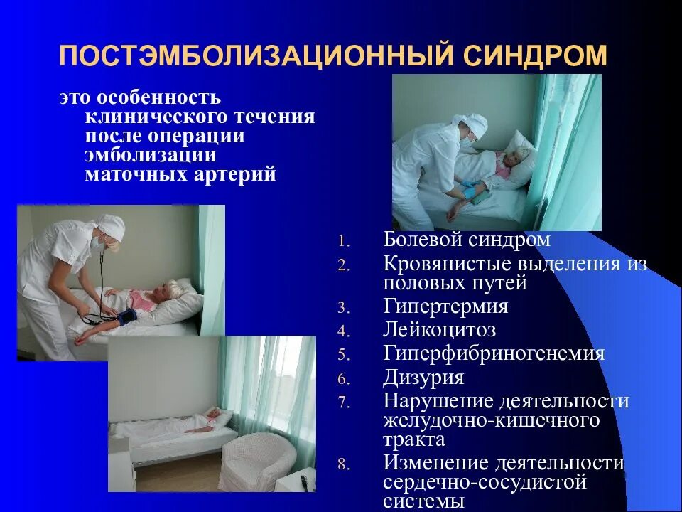 Эма миомы матки