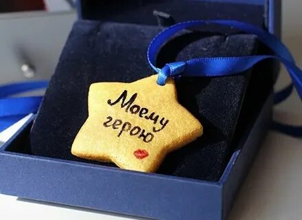 Подарки на 23 10 лет