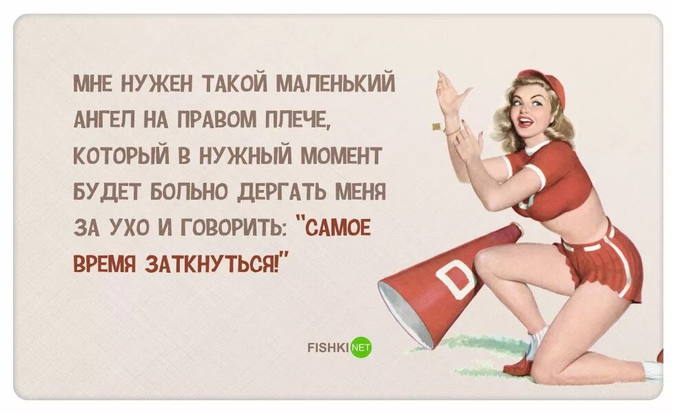 Прикольные цитаты девушек. Прикольные высказывания про женщин. шутки про женщин. прикольные высказывания протженщин. анекдоты про женщин смешные.