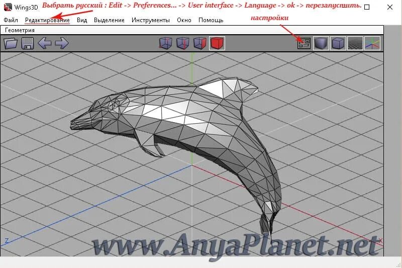 3d моделирование. 3d программы. Программы для моделирования. Программы для три д моделирования.