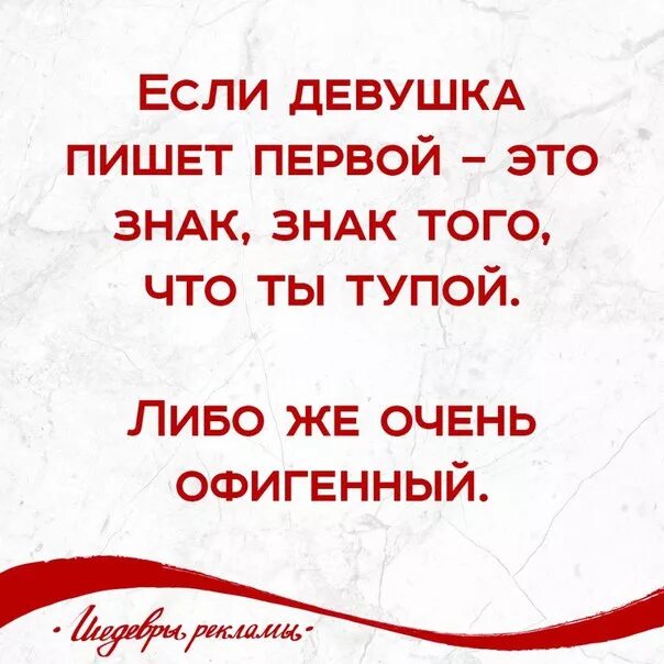 Девушки будут писать первыми. Девушки которые пишут первыми. Девушки будут писать первыми. Редко пишет. Девушка пишет первой.