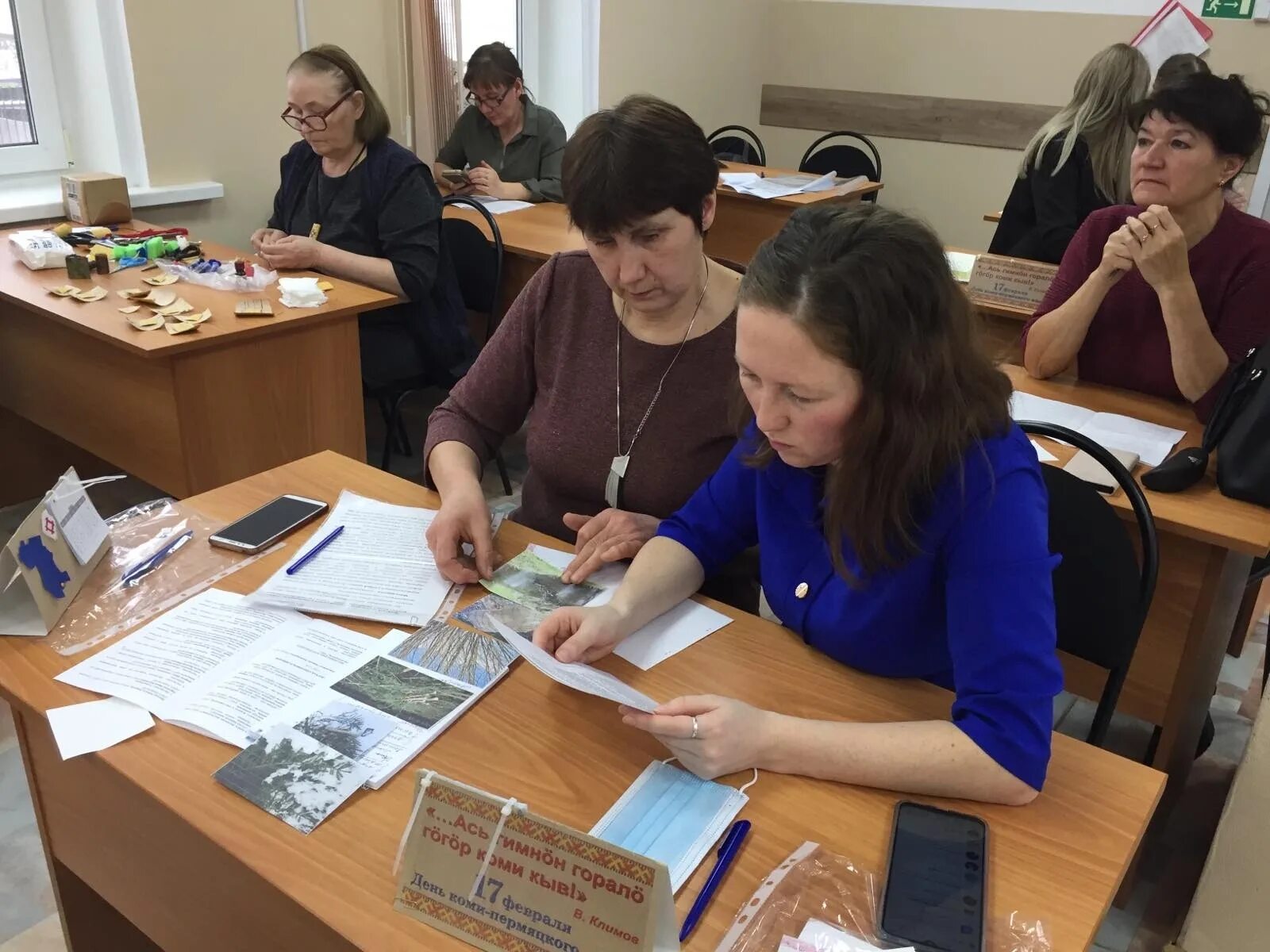 коми-пермяцкий окружной архив. мбоу юксеевская сош с юксеево пермский край. коми пермяцкий институт повышения квалификации работников. коми пермяцкий институт повышения квалификации работников. архив кудымкар пермский край.