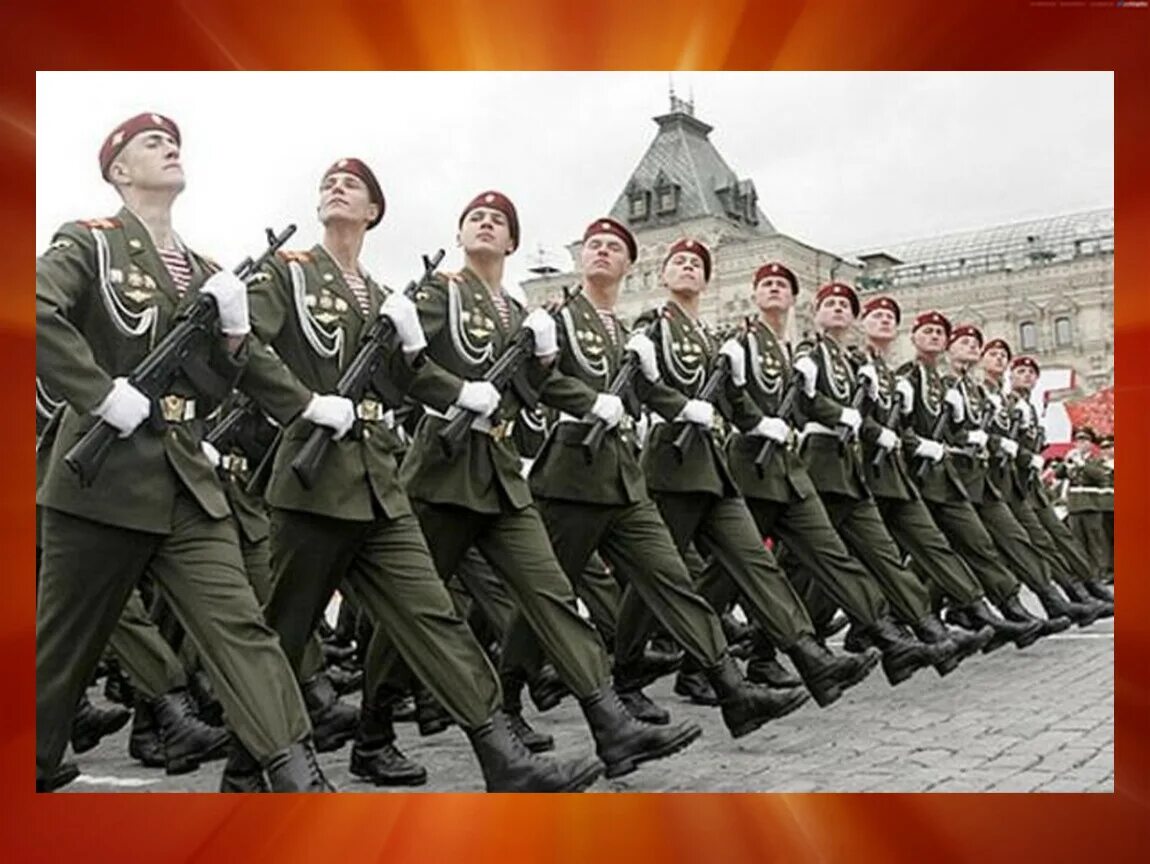 Строй русских солдат. Военный парад. Марш солдат. Солдаты на параде. Солдаты маршируют.