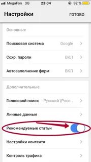 Хуавей отключили гугл