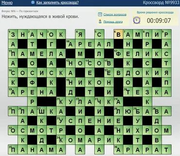 Богач 8 букв сканворд