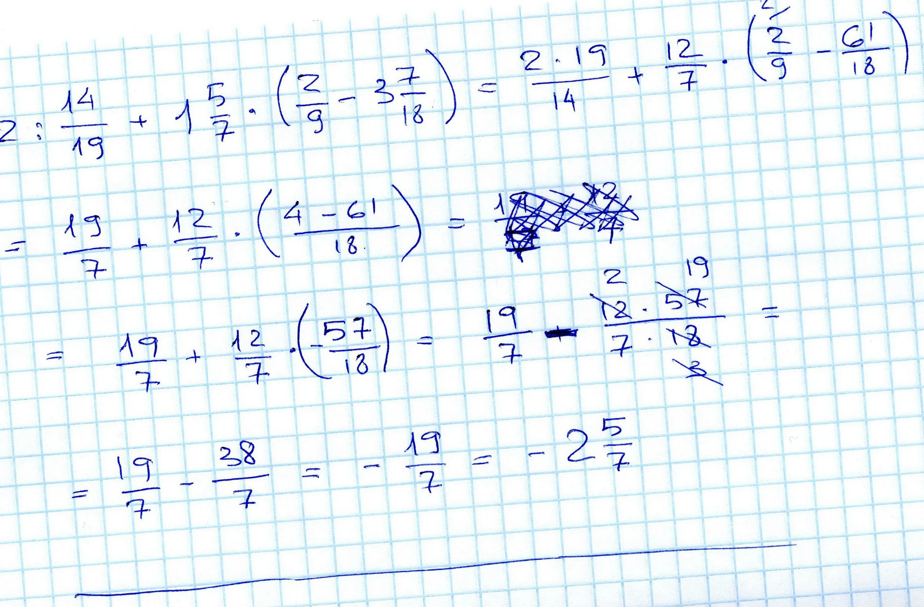 3 5 1 7 18 решение. Три седьмых. 2:14/19+1 5/7*(2/9-3 7/18). 7 1/7-1 3/7-3 5/7. (-2 1/7 - 2 1/5) * 5,6.