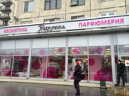 Сайт подружка спб