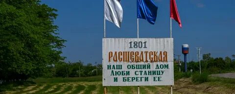 Погода в расшеватской рп5 на неделю