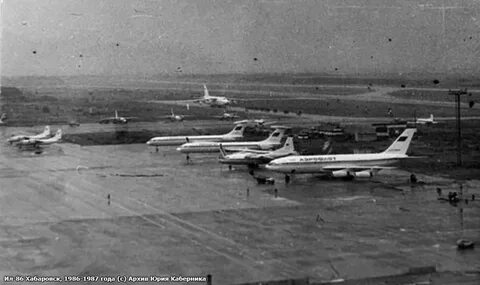 Аэропорт 1987