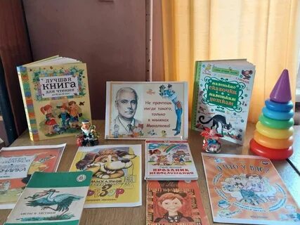 Детские литературные праздники