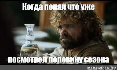 Долго будем ожидать