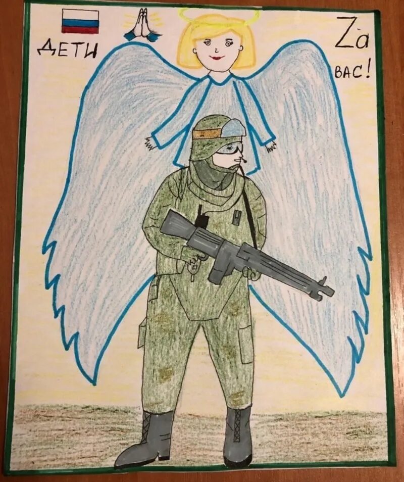 Нарисовать участника сво. Патриотический рисунок. Рисунок солдату. Рисунаксалдаду. Детские рисунки на тему армия.