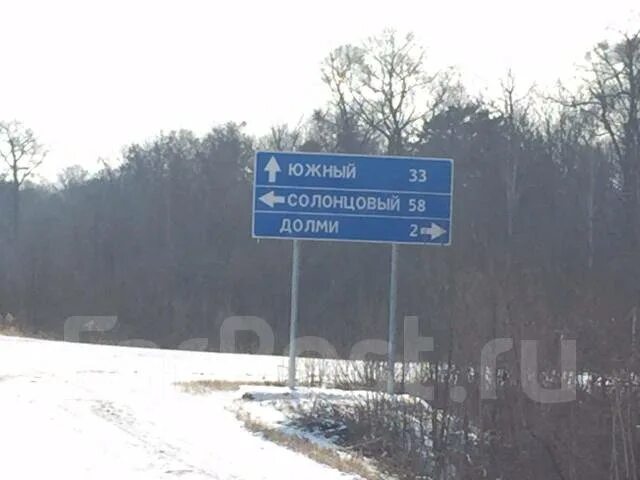 Погода долми хабаровский. Посёлок долми хабаровский край. долми хабаровский край на карте. поселок долми хабаровский край на карте. пос долми на карте.