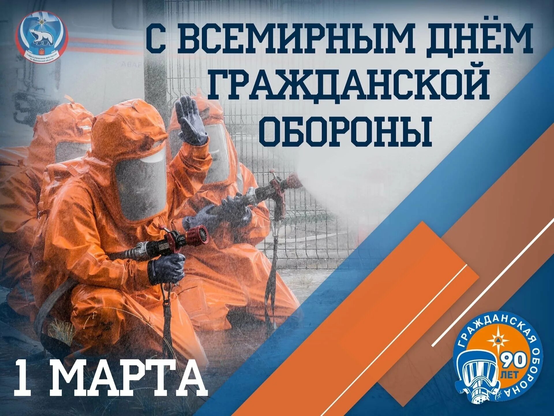 День го дата. День го дата