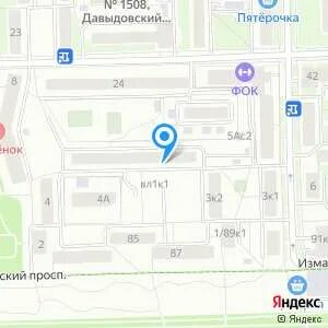 Парковая 9 номер телефона