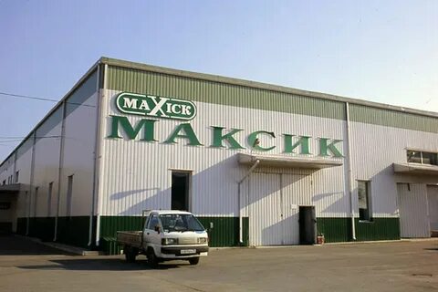 Фабрика дзержинского
