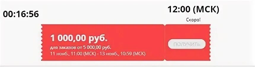 Мск 0