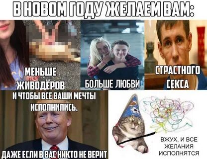 Прикольные итоги года
