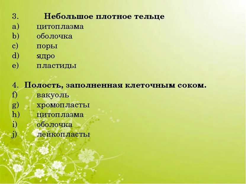 Плотные оболочки