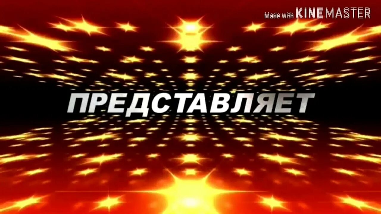 Класс представляет страну. Представляет надпись. представляет заставка. представляет картинка.