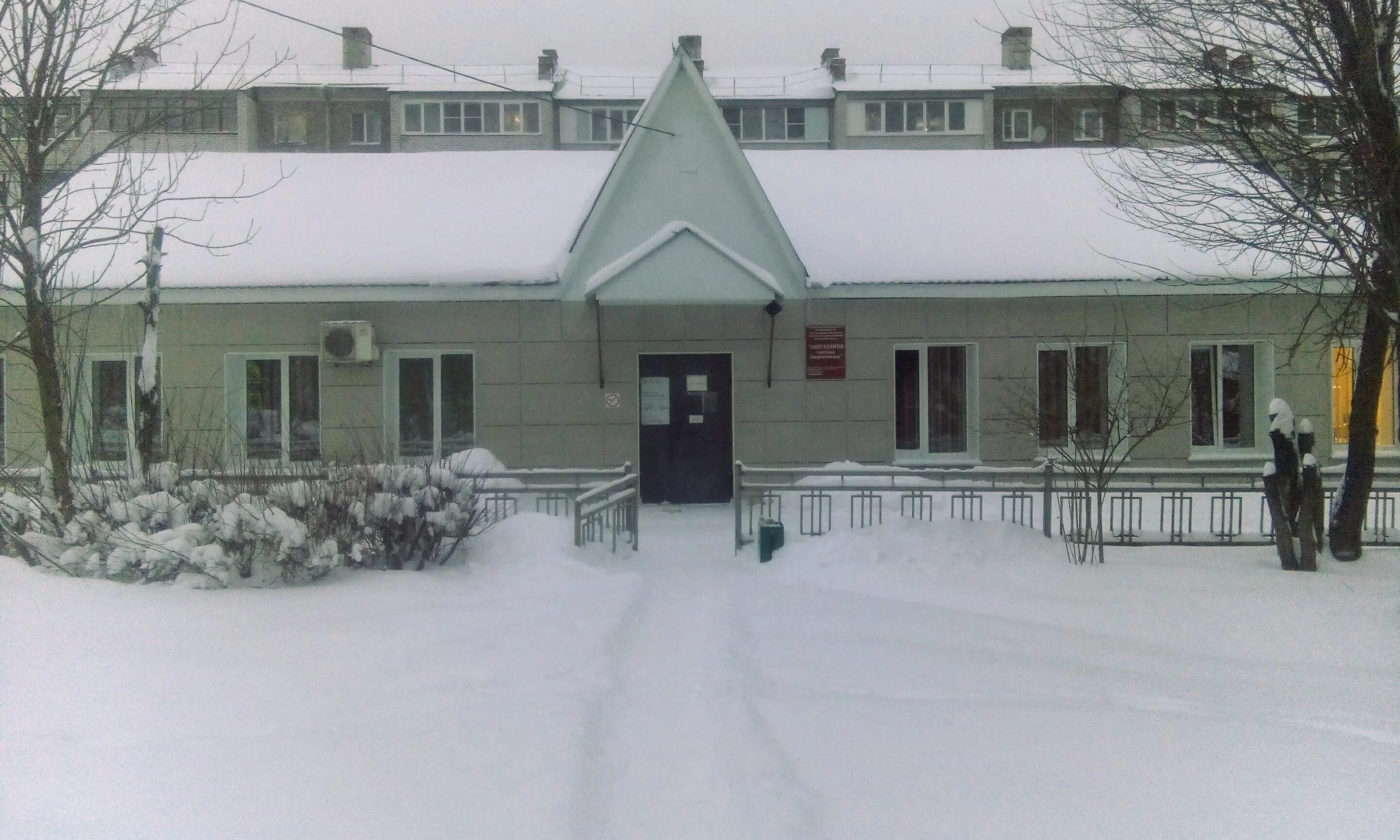 зендиковская амбулатория. амбулатория поселок московский. ленинский район посёлок развилка. амбулатория поселок московский. амбулатория поселок московский.