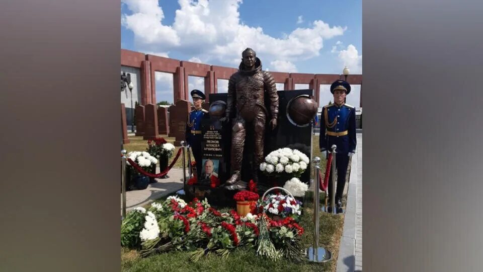 Памятник космонавту Алексею Леонову. Памятник Космонавта Леонова.