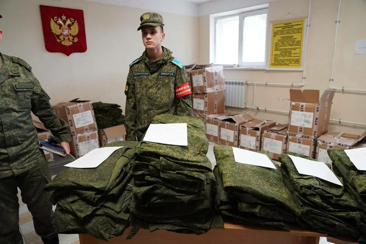 Мобилизация самара