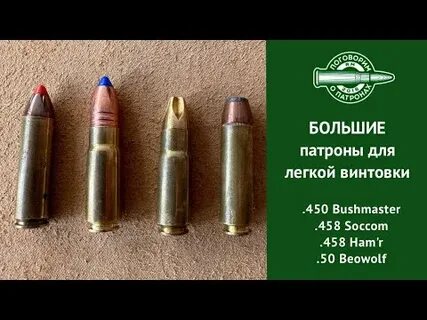 Выше пули