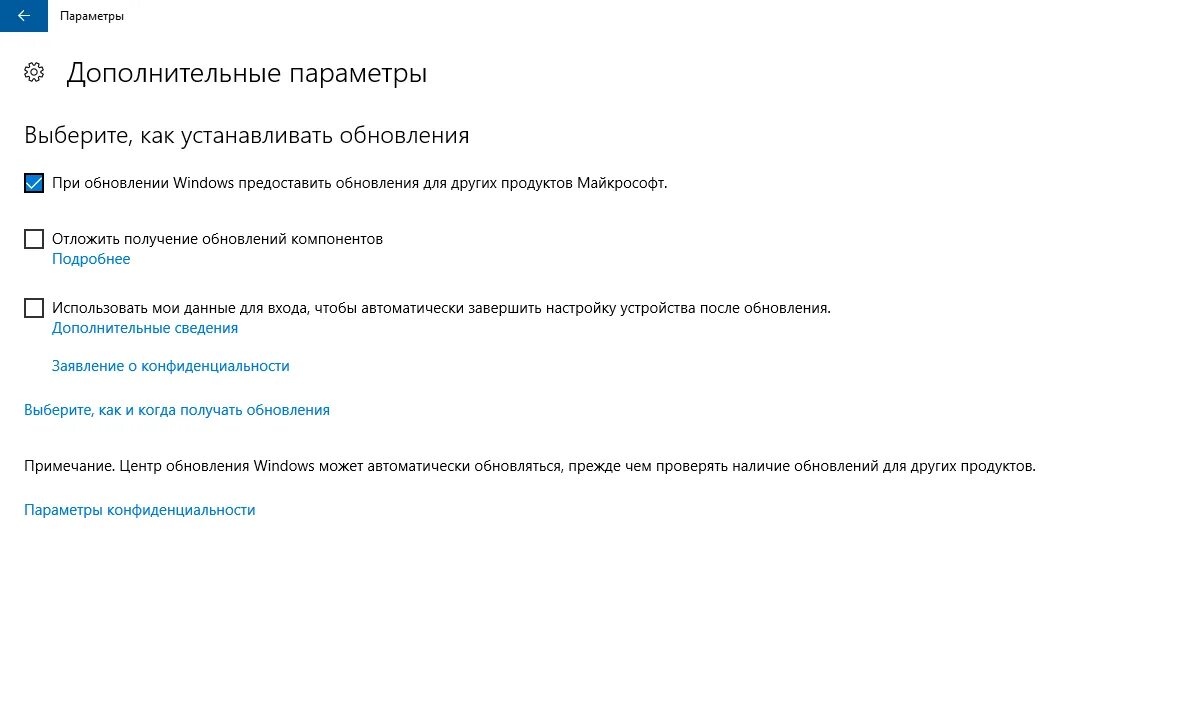 Дополнительные параметры