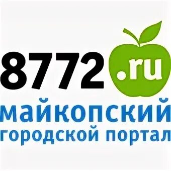 Код майкопа на городской телефон. Номер 905 какой оператор мобильной связи. Номера мобильных телефонов. Мобильный телефон с междугородним кодом. Код майкопа на городской телефон.