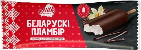 Белорусское эскимо