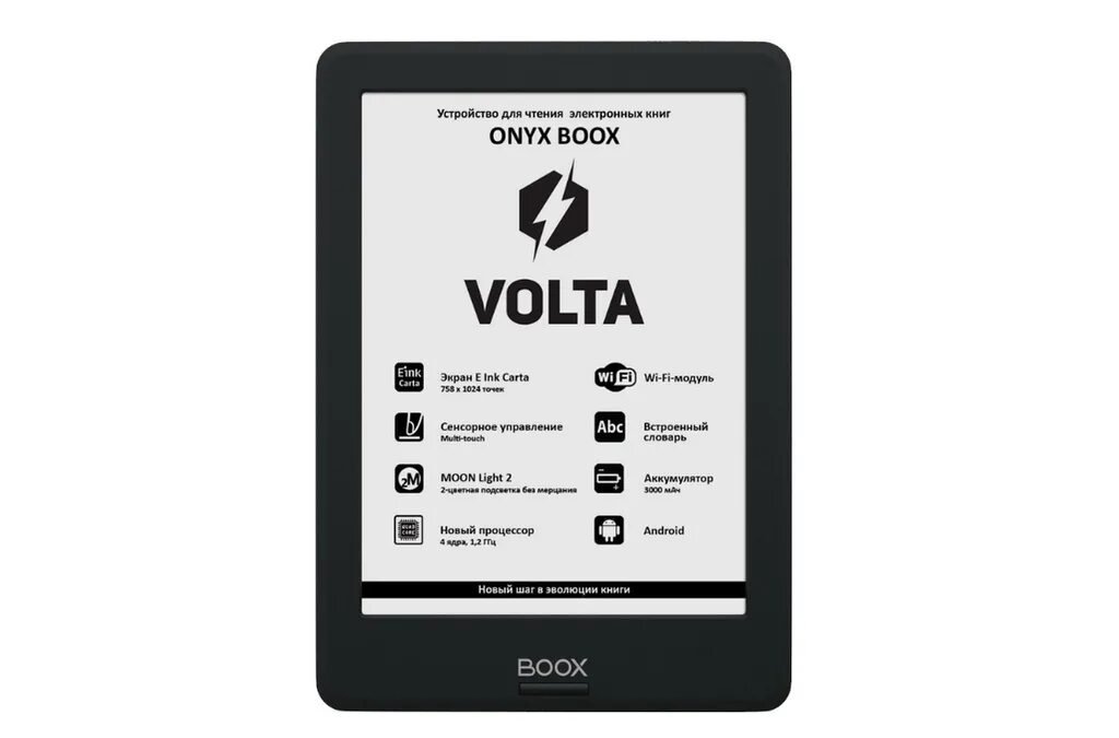 Onyx BOOX volta 3. Onyx BOOX volta. Onyx BOOX volta 3 подсветка. Onyx BOOX Nova 3