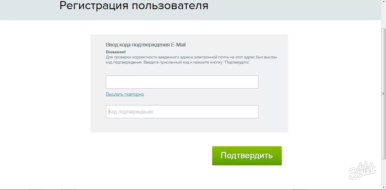 Симплекс передача показаний. Передать показания счетчика за воду Волгодонск. Показания счетчика за воду почтой. Передать показания воды город Волгодонск. Вода показания счетчика личный кабинет самара