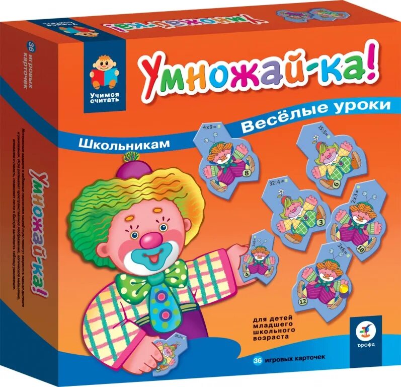 Игра веселые уроки