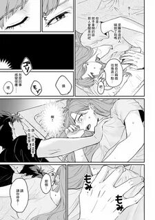 お っ ぱ い 痴 漢 漫 画 - acg.is.
