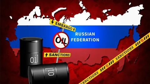 Санкции нефть