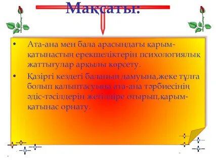 Күйеу бала мен қызымен анасы арасындағы сексті онлайн көру