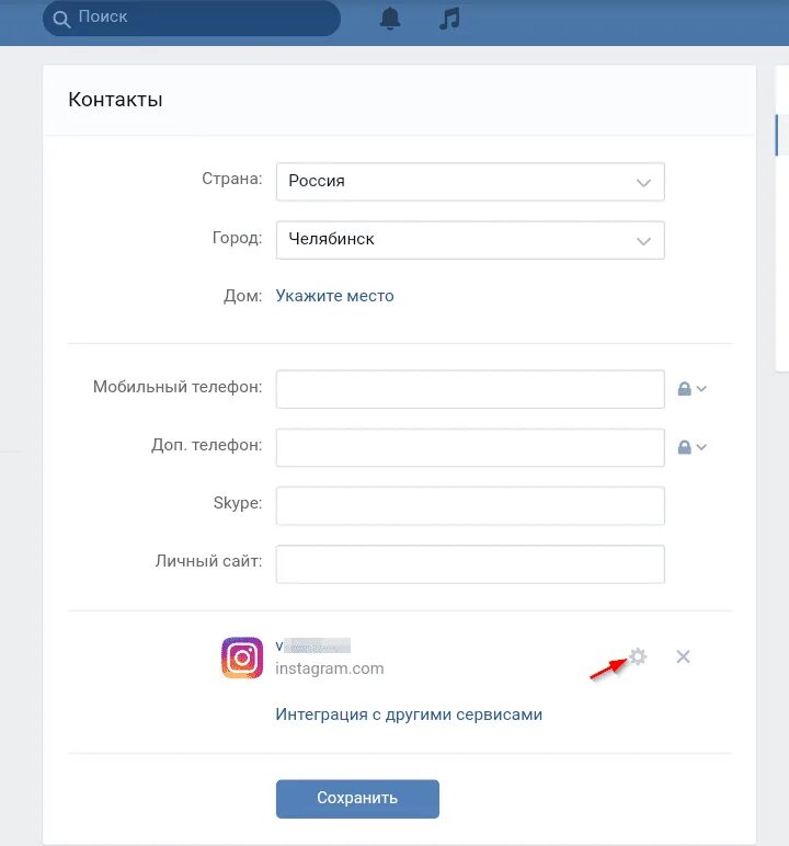 Как привязать Инстаграм к ВКОНТАКТЕ. Связанные аккаунты ВКОНТАКТЕ. Привязать ВК К Инстаграму. Как привязать Инстаграмм к ВК. Привязать телефон к инстаграм