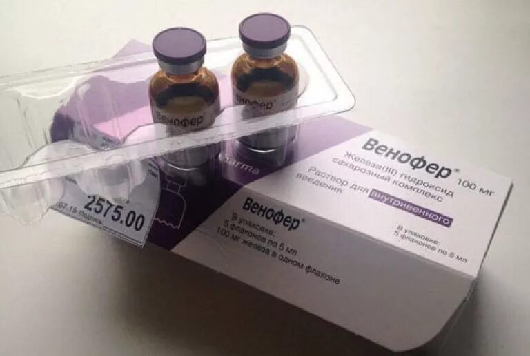 Препарат ем 5. Железо препараты венофер. венофер 5 мл. препарат железа венофер в ампулах. железо в ампулах для инъекций по 5 мл.