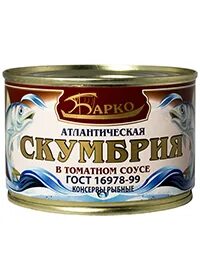 Рыбная консерва с овощами