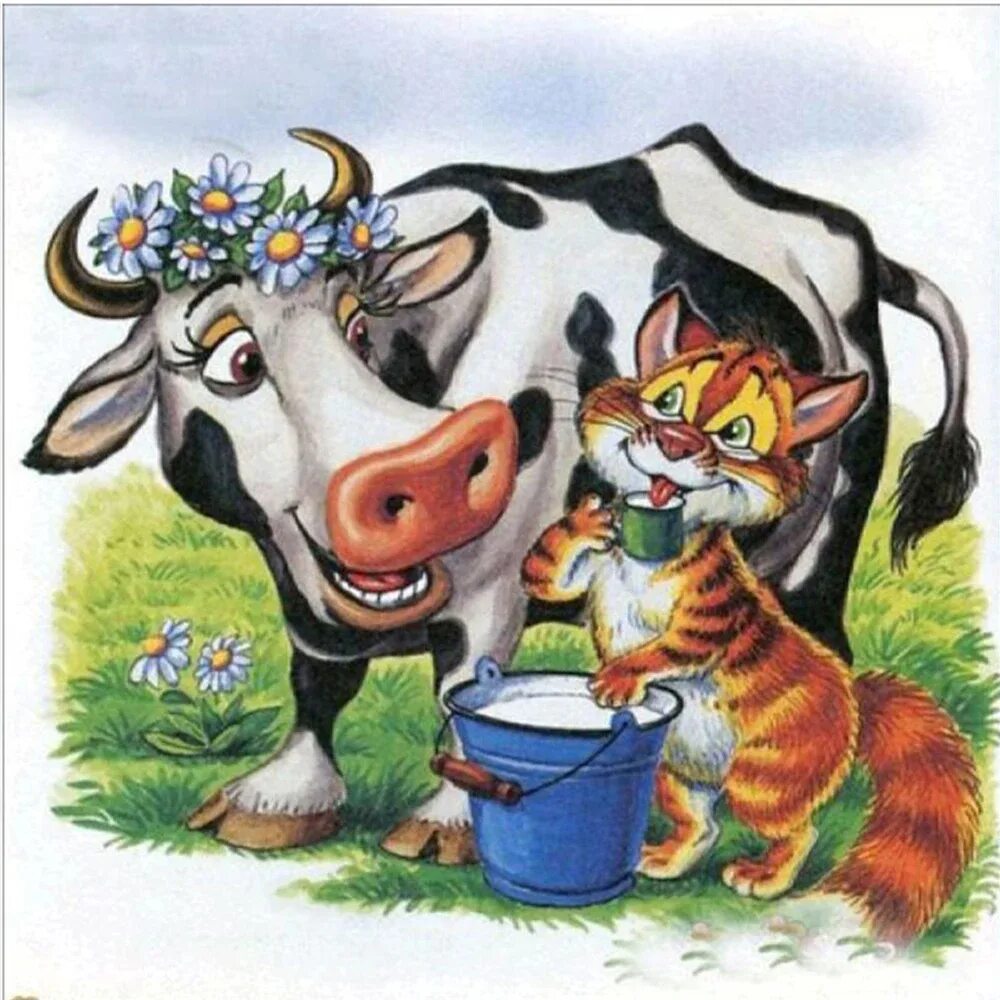 Коровка буренка. Сказочная корова. Мультяшные коровы. Корова иллюстрация. Сказка про корову.