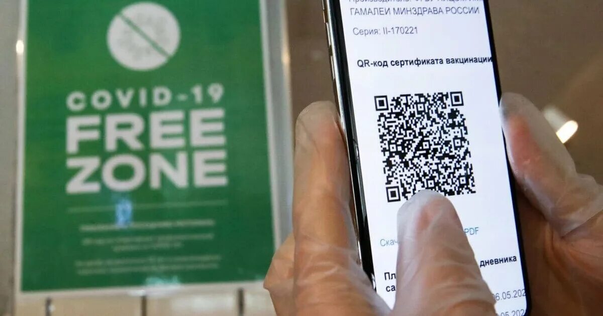 Проверить оригинальность по qr коду