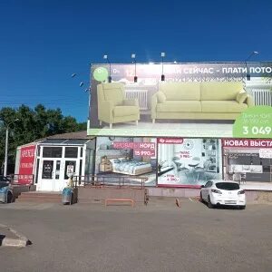 Командор абакан