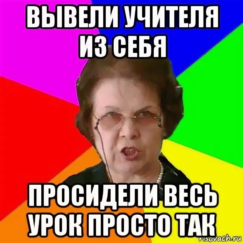 Это был урок на всю жизнь. Это был урок на всю жизнь