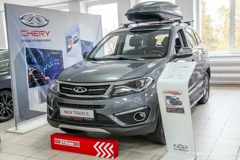 Чери окружное шоссе